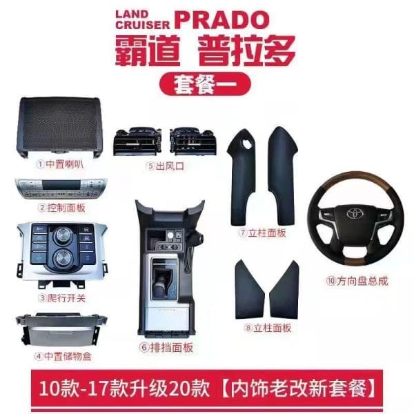 Toyota Land Cruiser  Prado LC150  Interior - Image 4